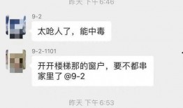 沙河网友最新爆料,揭秘事件背后惊人真相