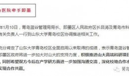 齐鲁医学院爆料信息最新,揭秘医学教育改革新动向