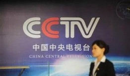 中央电视台1台直播在线观看,跟随CCTV-1，共赴精彩瞬间